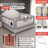 U-образный U-образный 300D Oxford Clatee, Baby Bear + вышитые маленькие звезды, пакет для хранения молнии + ремешок для фиксации