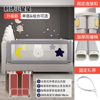 U-образный U-образный 300D Oxford Clatee, вышитые маленькие звезды, пакет для хранения застежки + ремешок для фиксации