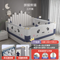 Утолщенная 300D Оксфордская ткань сплайсированная панда панда