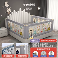 Коробочка для хранения с молнией, увеличенная толщина, ткань оксфорд, с медвежатами