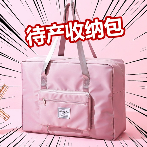 Набор, большая сумка для хранения для переезда, складная сумка для путешествий