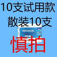 10 испытаний