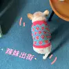 Товары от KiKi PET