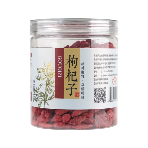 Shenghaitang Wolfberry 150G