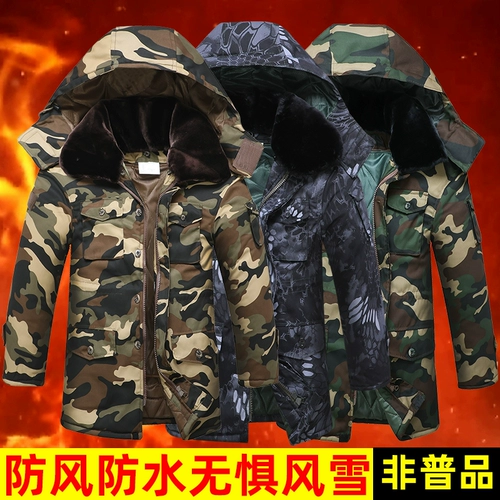 Камуфляжное длинное пальто, удерживающая тепло куртка, пуховик для работы, увеличенная толщина, средней длины