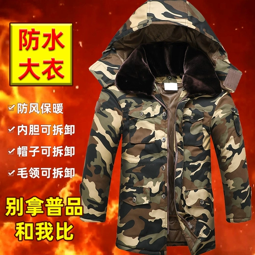 Мужской камуфляжный демисезонный пуховик, утепленный длинный комбинезон, куртка, средней длины