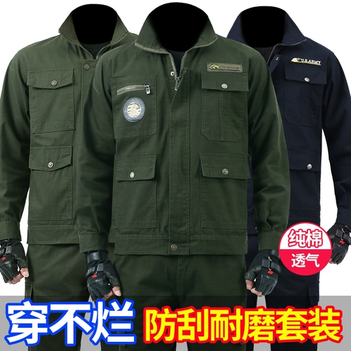 Хлопковый износостойкий демисезонный комбинезон, защита от ожогов, увеличенная толщина