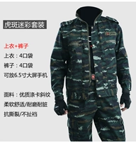 Камуфляжный, изысканный, износостойкий