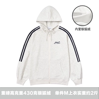 Флисовая толстовка, 430 грамм