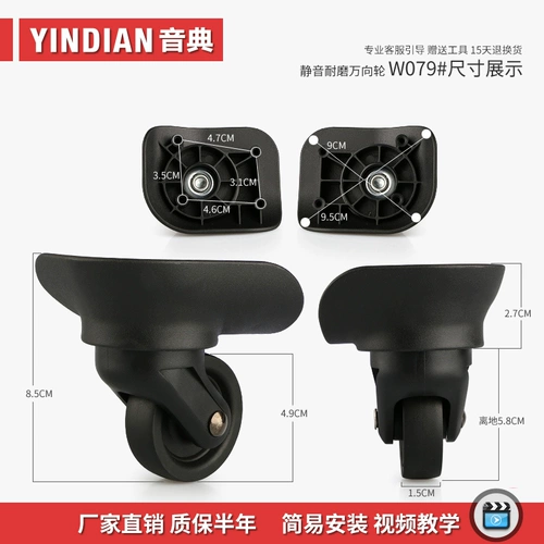 Универсальный сменный чемодан, аксессуары, 2023, 6096