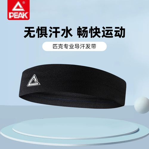 Спортивная повязка на голову, антиперспирант, летний баскетбольный платок для спортзала, впитывает пот и запах, для бега, защищает от пота