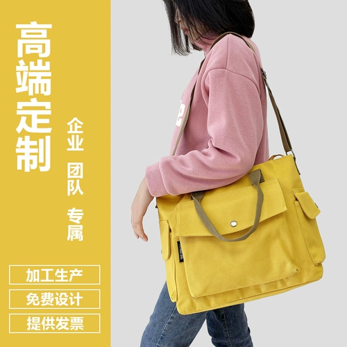 Тканевый мешок, сумка через плечо, сумка на одно плечо, подходит для студента, делается под заказ, с печатью вашего логотипа