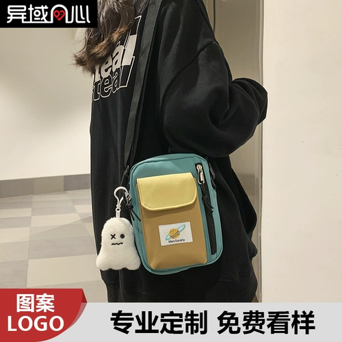 Маленькая сумка для телефона, небольшая сумка, упаковка, мобильный телефон, тканевый мешок, кошелек, делается под заказ, с печатью вашего логотипа