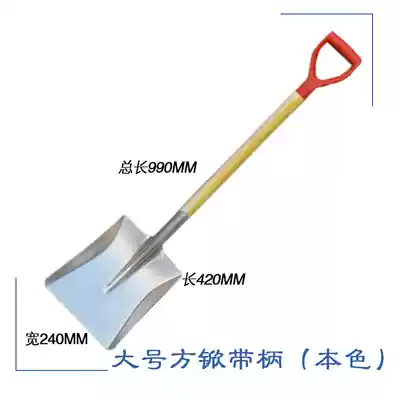 Xẻng chữa cháy xẻng đồng gấp chống cháy nổ xẻng đồng gấp xẻng đồng xẻng đồng xẻng nhôm xẻng vuông chống tĩnh điện xẻng nhôm khuyến mãi