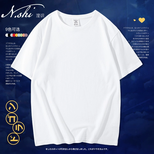 Цветная летняя футболка для отдыха подходит для мужчин и женщин для влюбленных, короткий рукав, оверсайз, свободный прямой крой, из ворсистого хлопка