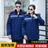 Товары от 帝朗宾旗舰店