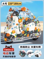 На солнечной энергии, большой, 220×180см