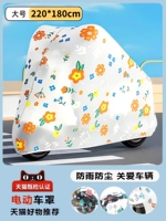 На солнечной энергии, матовый, большой, 220×180см