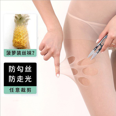 taobao agent Invisible ultra thin black socks, flesh color