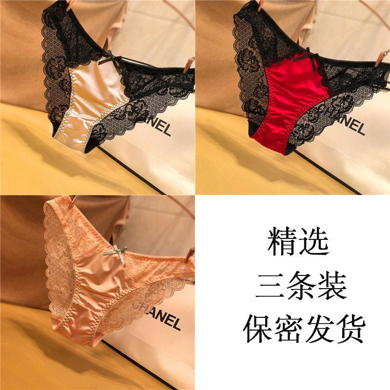 1-3 European and American underwear female humans high-grade satin lace mesh jacquard ladies triangle short pants summer (1627207:28338:sort by color:Three-piece (complex + red + pink) 1723L 110-130)