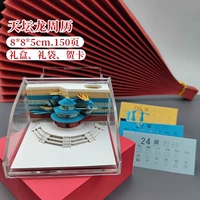 2024/Tiantonglong Week Calendar [No Light Edition] [Подарок приобретенная коробка]