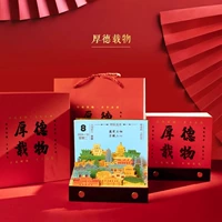 Календарь, 2024 года