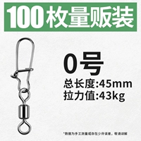 [100 штук] Увеличенный игольный ротор 0#[купить 2 Get 1 Get 1]