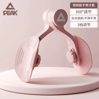 Многофункция не считает несколько [360 ° регулируемых/удобных без скольжения без ног]