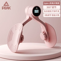 Многофункциональное количество зарядки [360 ° Регулируемая/удобная не скольжение без ног]