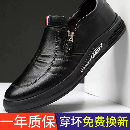 Мужские летние туфли для отдыха для кожаной обуви, дышащий пиджак классического кроя в английском стиле, обувь, из натуральной кожи, большой размер, мягкая подошва