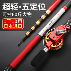 Передает полюсе