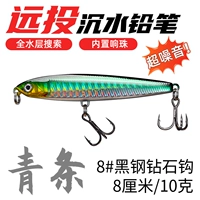 10 грамм-зеленых стержней (встроенные бусы) [шум]