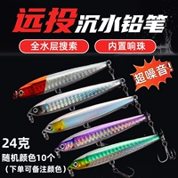 24 грамма (10) Случайные цвета (можно вспомнить для заказов) [Lingzhu Noise]