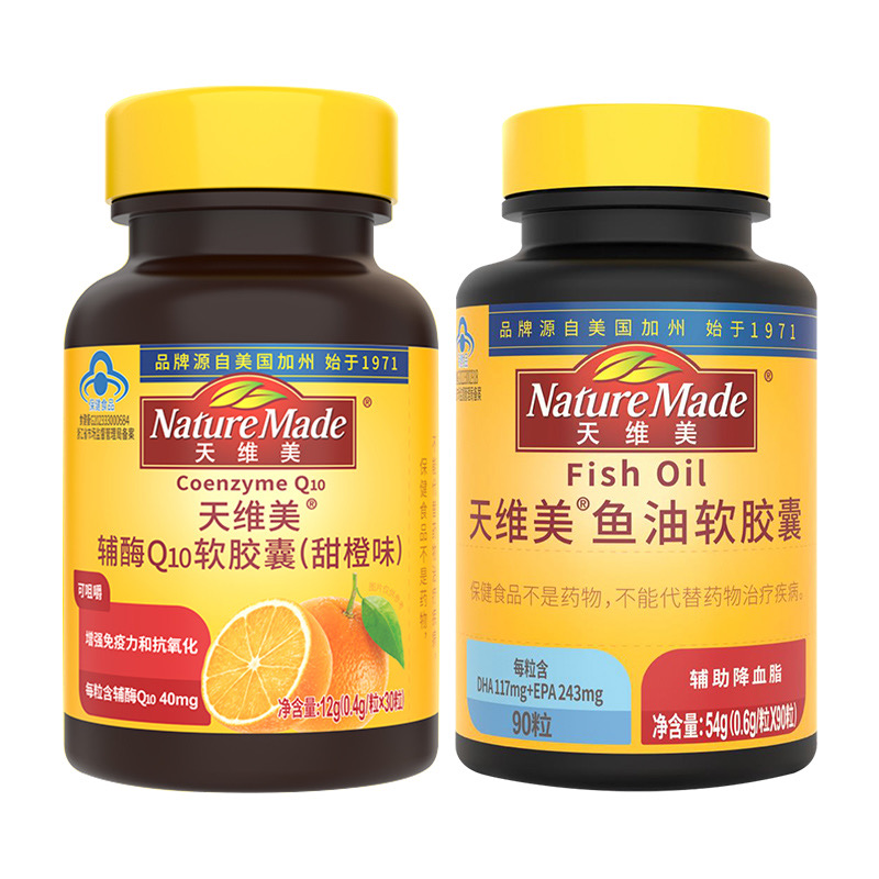 NatureMade天维美辅酶Q10鱼油omega3高纯度DHA中老年EPA非鱼肝油