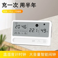Электронный высокоточный детский термогигрометр для школьников с зарядкой, для средней школы