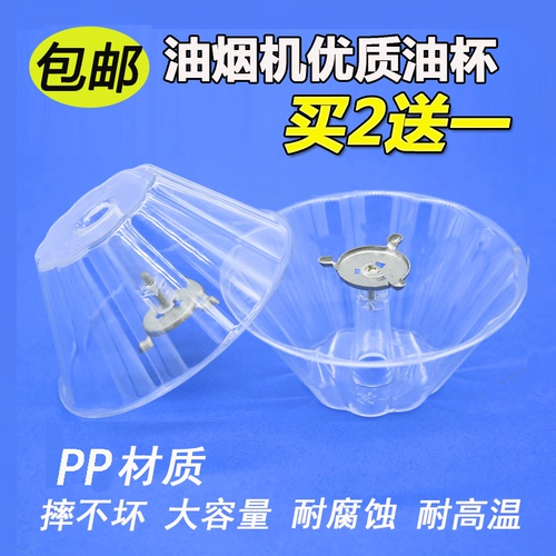 Масляная масляная чашка с масляной масляной чашкой общей масля