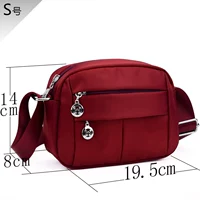 S № 19.5x14 Jujube Red