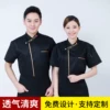 Товары от 乔洛普旗舰店