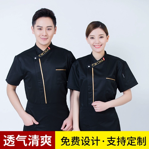 Демисезонный тонкий дышащий комбинезон подходит для мужчин и женщин, короткий рукав