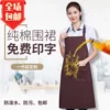 Товары от 乔洛普旗舰店