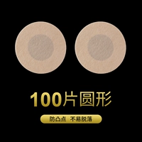 Таблетки раунда-100