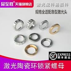 Машина лазерной резки