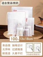 100 штук 12x16 см (подходящее для приготовления супа/измельчения лекарства)