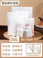 8*10 см. Нарисовать проволоку (1 выстрел 200 комплектов)