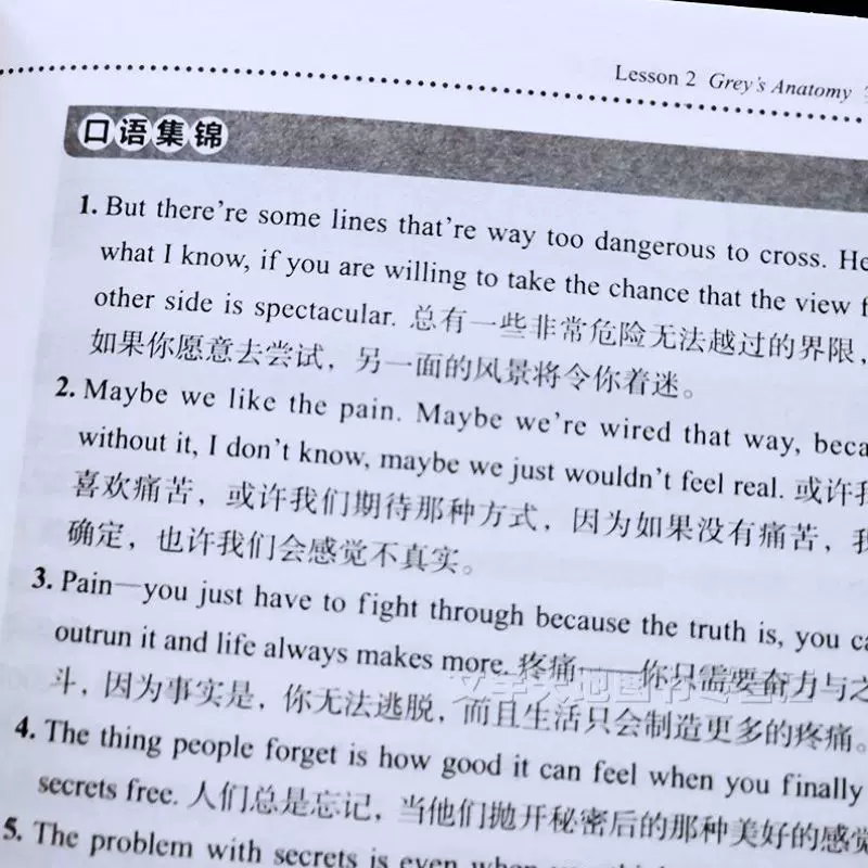 正版官方 定制书封 色纸 大透卡随书明信片 我亲爱的法医小姐全两册酒暖春深著青春小说双人携手揭秘各种奇案收取全新