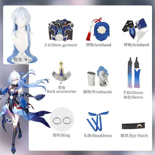 Honkai Star Rail Game jingliu Cosplay Costume Full Set