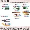 Товары от 青灵鸟数码配件