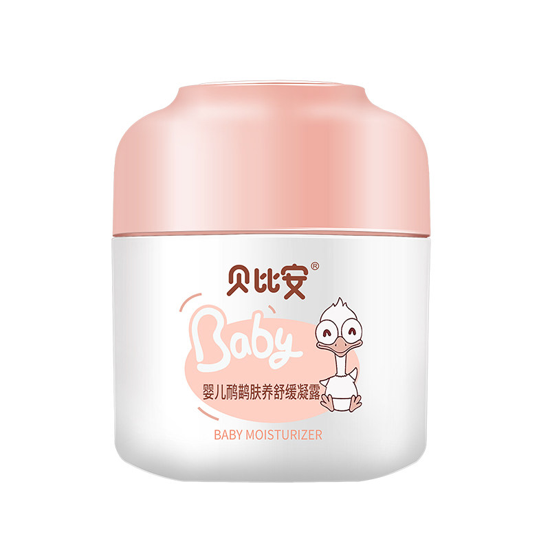 贝比安贝润柔肤乳婴儿宝宝儿童面霜补水保湿润肤乳霜擦脸护肤乳液