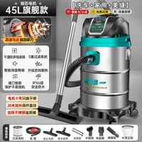 6800W-45L [8,8 млн. П.А. + промышленная мотор] Промышленная бочка + Трехуровневая фильтрация + мелиорация земли + Автоспорт/украшение