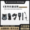 Товары от sennheiser谙翊专卖店